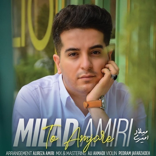 میلاد امیری تو ئه م جاره